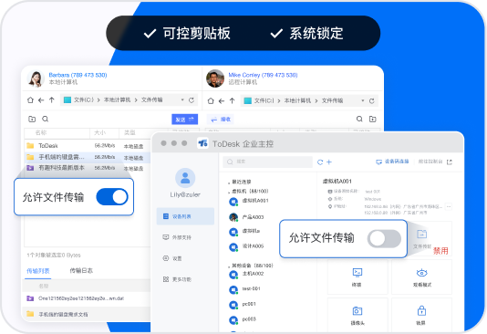 Signal App